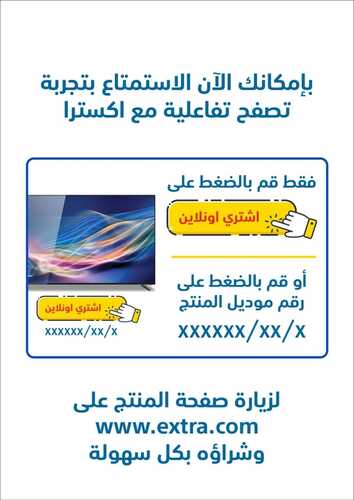 9295475270
