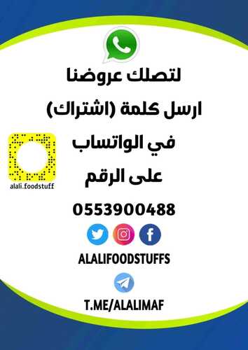9476648755