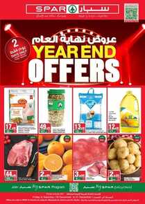 عروض سبار السعودية اليوم 30/12/2022 الموافق 6/6/1444 عروض نهاية العام يومي الجمعة & السبت 2 9602710500