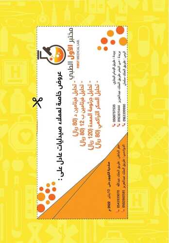 9715610985
