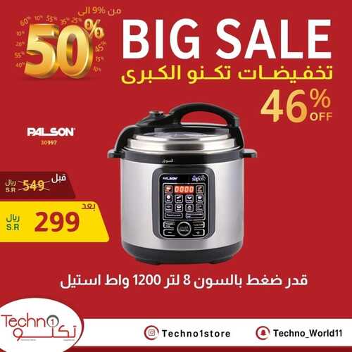 عروض تكنو الأسبوعية 19 يناير 2023 الموافق 26 جمادى الآخر 1444 هـ التخفيضات الكبرى 4 103482604