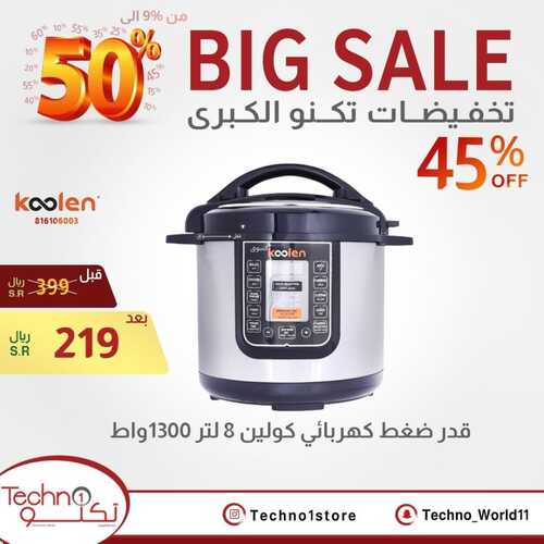 عروض تكنو الأسبوعية 19 يناير 2023 الموافق 26 جمادى الآخر 1444 هـ التخفيضات الكبرى 5 1043794917