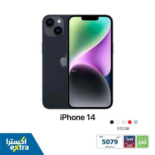 عروض الجوالات من اكسترا اليوم 20 يناير 2023 الموافق 27 جمادى الاخر 1444 عروض شتاء يناير 6 1426916170