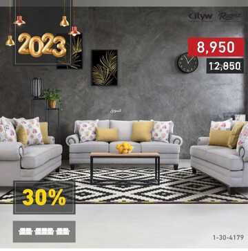 عروض المطلق للمفروشات اليوم 29 يناير 2023 الموافق 7 رجب 1444 مفروشات بمنتهى الجمال 3 1683783093