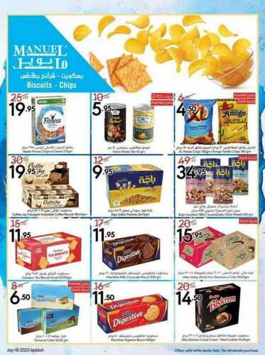 عروض مانويل جدة الأسبوعية 18 يناير 2023 الموافق 25 جمادى الآخر 1444 Hello Winter 5 1741089205