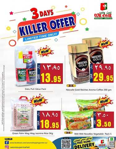 عروض وي ون شوبينغ الدمام اليوم 20 يناير 2023 الموافق 27 جمادى الثاني 1444 - 3 DAYS KILLER OFFERS 2 1768125239