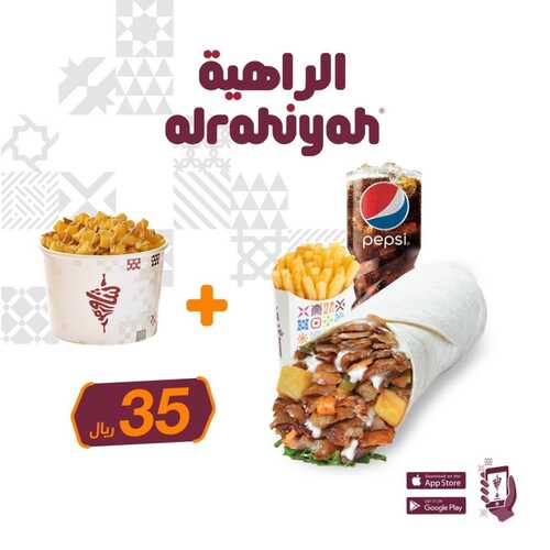 عروض مطعم شاورمر اليوم 11 يناير 2023 مـ الموافق 18 جمادى الثاني 1444 هـ عرض الراهية 2 1892479946