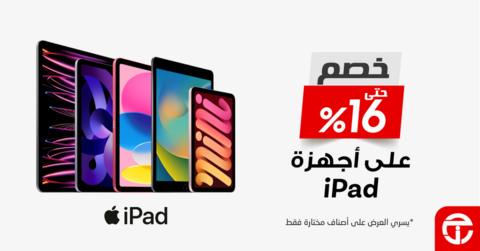 عروض الجوالات من جرير اليوم 24 يناير 2023 الموافق 2 رجب 1444 عروض الالكترونيات المميزة 6 1916278549