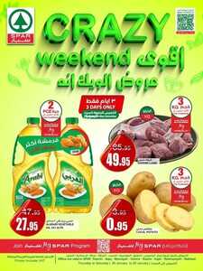 عروض سبار السعودية اليوم 26 يناير 2023 الموافق 4 رجب 1444 عروض الويكند الطازج 2 2070974584