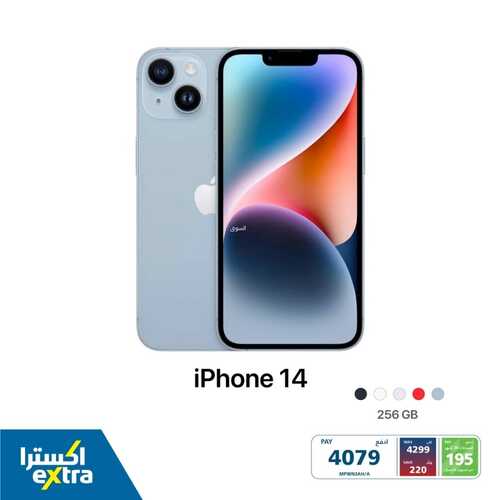 عروض الجوالات من اكسترا اليوم 21 يناير 2023 الموافق 28 جمادى الاخر 1444 عروض بداية العام الجديد 6 2361049921