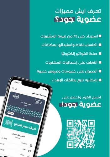 2377457557