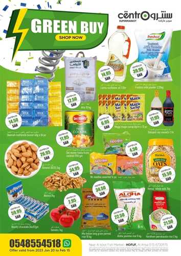 عروض سنترو الهفوف الأسبوعية 28 يناير 2023 الموافق 6 رجب 1444 هـ green buy 2 2454364041