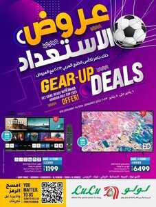 عروض لولو جدة و تبوك اليوم 6 يناير 2023 الموافق 14 جمادى الثاني 1444 عروض الاستعداد 2 2673086625