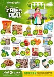 عروض سنترو الرياض الأسبوعية 6 يناير 2023 الموافق 13 جمادى الآخر 1444 هـ fresh deal 2 342185971