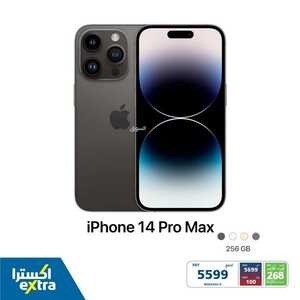 عروض الجوالات من اكسترا اليوم 24 يناير 2023 الموافق 2 رجب 1444 عروض بداية العام الجديد 8 3723660211