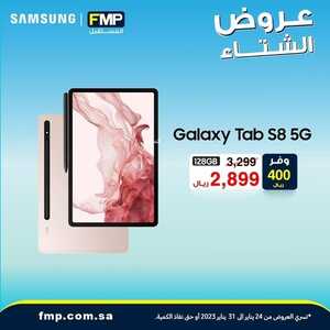 عروض الجوالات من المستقبل اليوم 28 يناير 2023 الموافق 6 رجب 1444 عروض التوفير 5 3782590291