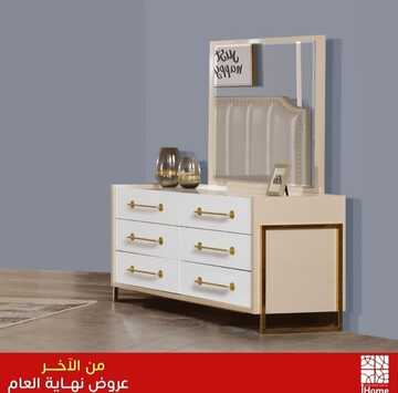 عروض آي هوم للأثاث اليوم 2 يناير 2023 الموافق 9 جمادى الآخرة 1444 صفقات العام الجديد التوفيرية 5 4154779069