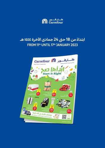 عروض كارفور السعودية الأسبوعية 11 يناير 2023 الموافق 18 جمادى الآخر 1444 ابدأها صح معنا 2 429609954