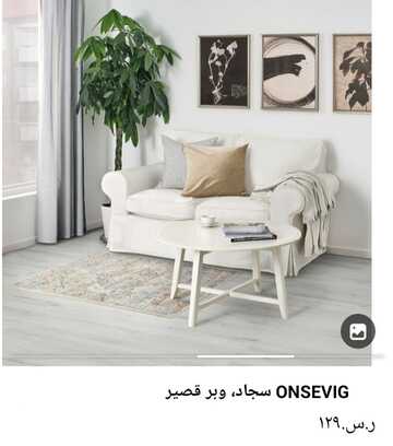 عروض ايكيا اليوم 28 يناير 2023 الموافق 6 رجب 1444 تصفيات على جميع المنتجات 4 4463418340