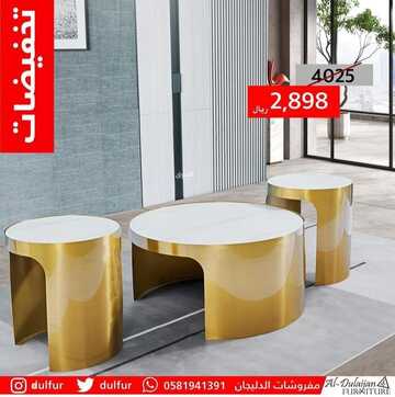 عروض الدليجان للمفروشات اليوم 12 يناير 2023 الموافق 19 جمادى الآخرة 1444 حسومات يناير المدهشة 6 4893214733