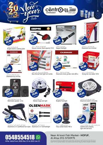 عروض سنترو الهفوف الأسبوعية 7 يناير 2023 الموافق 14 جمادى الآخر 1444 هـNEW YEAR SALE 3 4903583439