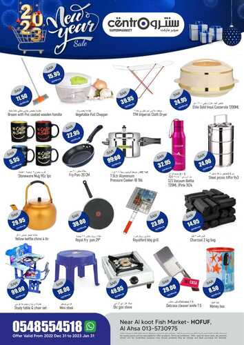عروض سنترو الهفوف الأسبوعية 7 يناير 2023 الموافق 14 جمادى الآخر 1444 هـNEW YEAR SALE 5 5025829472