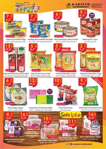 عروض كبايان ماركت الرياض الأسبوعية 17 يناير 2023 الموافق 24 جمادى الآخر 1444 هـ super sale 4 5094472993