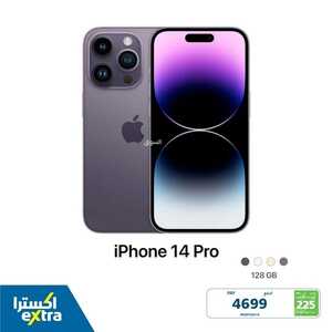 عروض الجوالات من اكسترا اليوم 23 يناير 2023 الموافق 1 رجب 1444 عروض خيالية لا تنتهي 8 5994514817