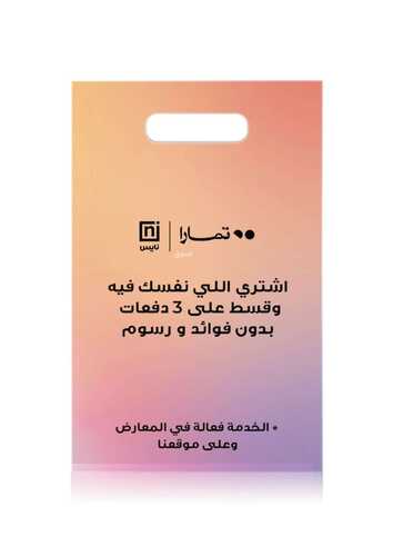 6151999284