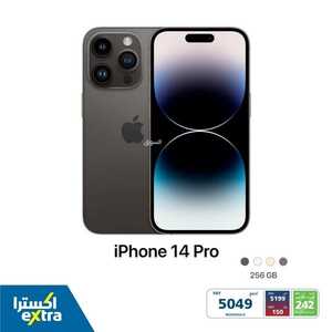 عروض الجوالات من اكسترا اليوم 24 يناير 2023 الموافق 2 رجب 1444 عروض بداية العام الجديد 6 6155031039