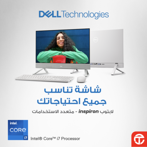 عروض اللابتوبات من جرير اليوم 6 يناير 2023 الموافق 13 جمادى الاخر 1444 عروض الجودة والتميز 4 6438344205