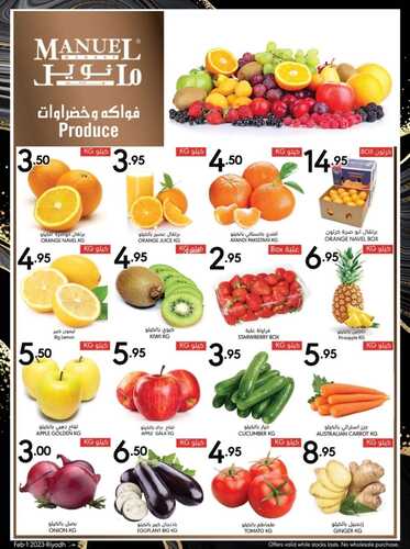 عروض مانويل الرياض والخرج الأسبوعية 1 فبراير 2023 الموافق 10 رجب 1444 صفقات الشتاء الرائعة 3 6474112091
