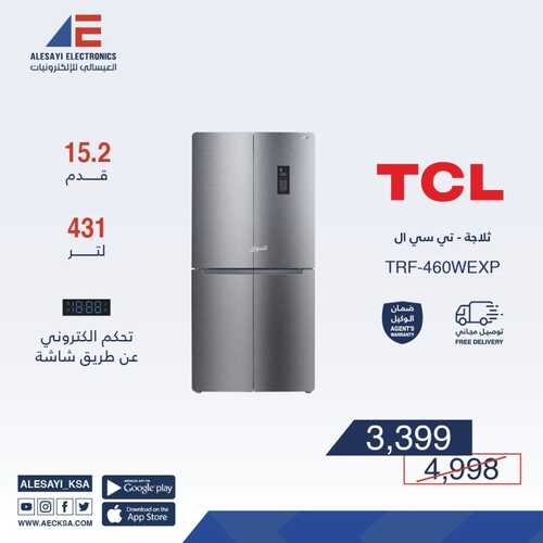 عروض العيسائي للالكترونيات اليوم 16 يناير 2023 الموافق 23 جمادى الآخر 1444 هـ عرض ثلاجة TCL 6 651293036