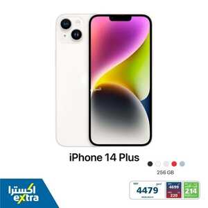 عروض الجوالات من اكسترا اليوم 18 يناير 2023 الموافق 25 جمادى الاخر 1444 عروض شتاء يناير 2 6514196505