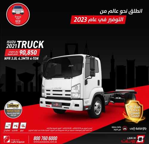 عروض محمد يوسف ناغي للسيارات اليوم 22 يناير 2023 الموافق 29 جمادى الآخرة 1444 صفقات السيارات 5 6562566612
