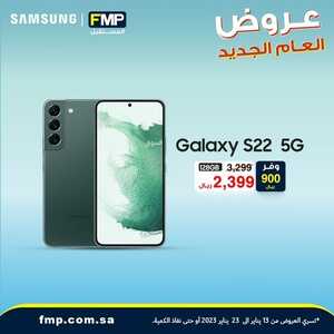 عروض الجوالات من المستقبل اليوم 15 يناير 2023 الموافق 23 جمادى الاخر 1444 عروض العام الجديد 9 6981521228