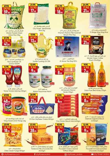 عروض سيتي فلور الرياض الأسبوعية 11 يناير 2023 الموافق 18 جمادى الثاني 1444 - Wonder Deals 6 708739678