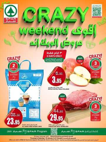 عروض سبار السعودية اليوم 19 يناير 2023 الموافق 26 جمادى الثاني 1444 عروض الويكند الطازج 2 7284760983