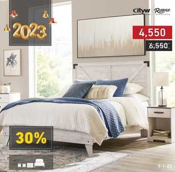 عروض مفروشات رومز اليوم 23 يناير 2023 الموافق 1 رجب 1444 أرقى عروض المفروشات 2 7457395246