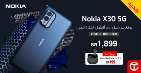 عروض الجوالات من جرير اليوم 21 يناير 2023 الموافق 28 جمادى الاخر 1444 عروض خيالية لا تنتهي 6 7871963639