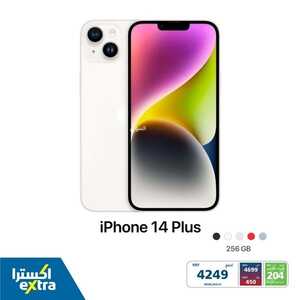 عروض الجوالات من اكسترا اليوم 31 يناير 2023 الموافق 9 رجب 1444 عروض فبراير الخيالية 8 7932646614