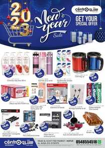 عروض سنترو الهفوف الأسبوعية 7 يناير 2023 الموافق 14 جمادى الآخر 1444 هـNEW YEAR SALE 2 7940464003