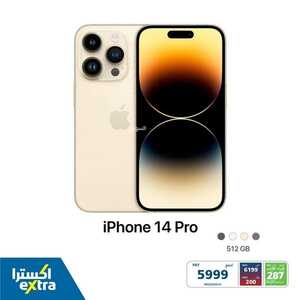 عروض الجوالات من اكسترا اليوم 31 يناير 2023 الموافق 9 رجب 1444 عروض فبراير الخيالية 9 848147107