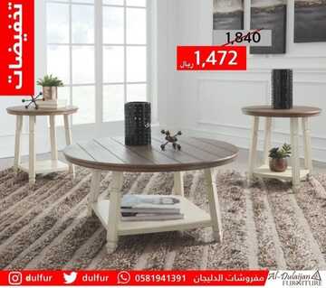 عروض الدليجان للمفروشات اليوم 15 يناير 2023 الموافق 22 جمادى الآخرة 1444 حسومات يناير الرائعة 2 8605961658