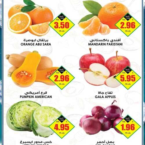 عروض الثلاجة العالمية جبيل الأسبوعية 11 يناير 2023 الموافق 18 جمادى الثاني 1444 عروضنا نااار 3 9016790831