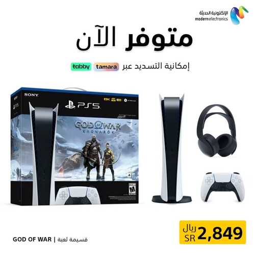 عروض سوني اليوم 4 يناير 2023 الموافق 11 جمادى الآخر 1444 هـ عروض بداية العام 4 9025972843