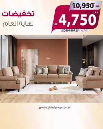 9039169600