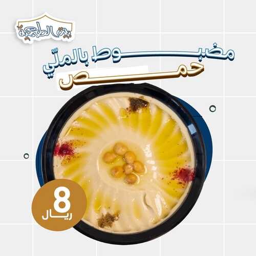 عروض مطعم بيت الطعمية اليوم 24 يناير 2023 مـ الموافق 2 رجب 1444 هـ طبق ولا أطيب 2 9201669604