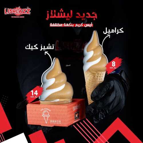 عروض مطعم ليشلازز اليوم 18 يناير 2023 مـ الموافق 25 جمادى الثاني 1444 هـ جديد ليشلازز 2 9268335433