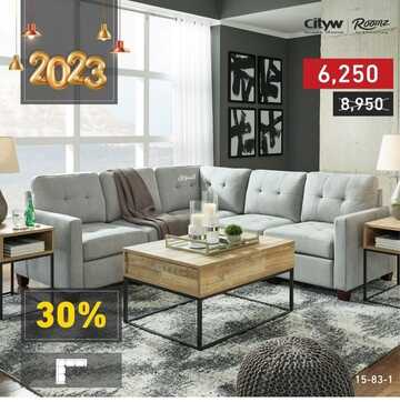 عروض سيتي دبليو للمفروشات اليوم 20 يناير 2023 الموافق 27 جمادى الآخرة 1444 أفضل عروض المفروشات 6 9609743532